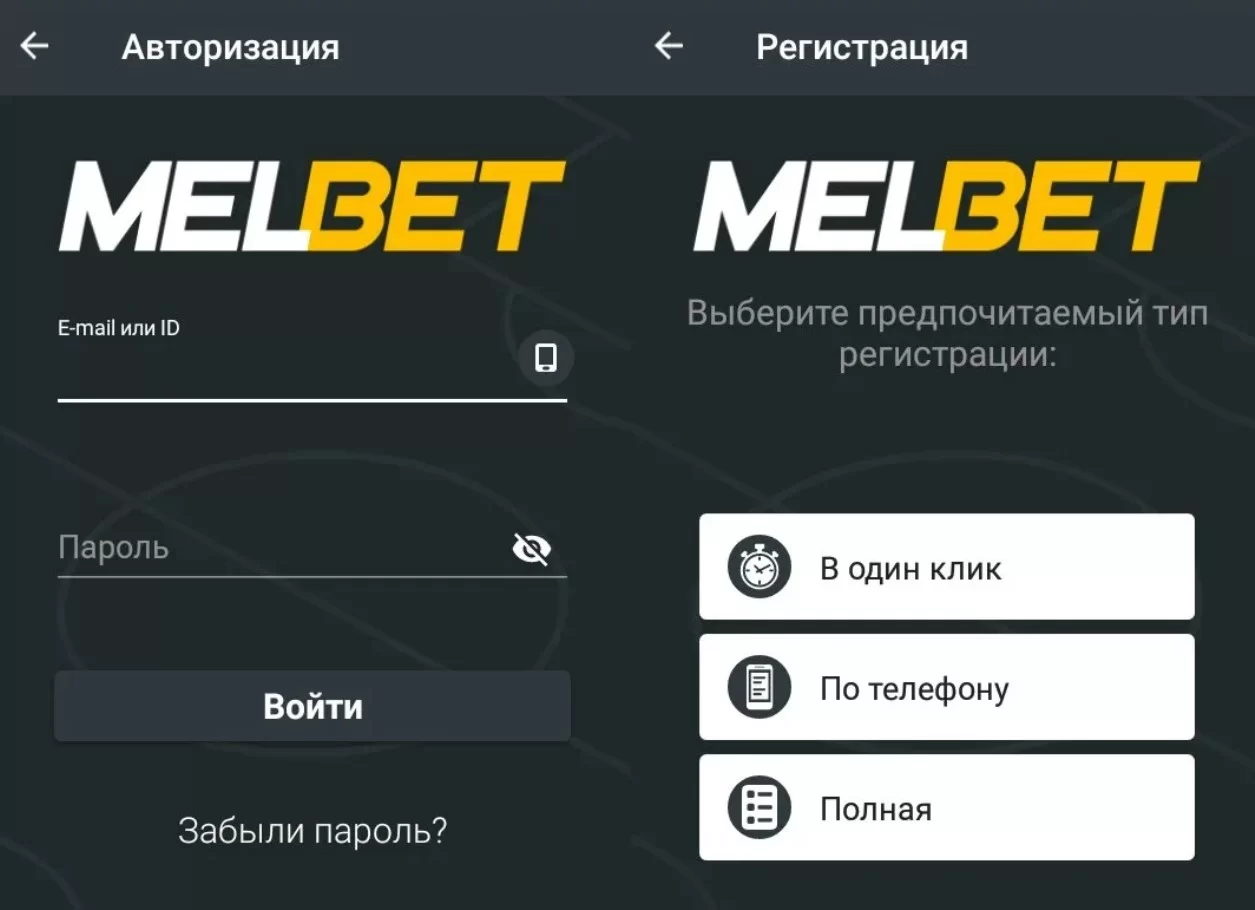Вход в казино Melbet